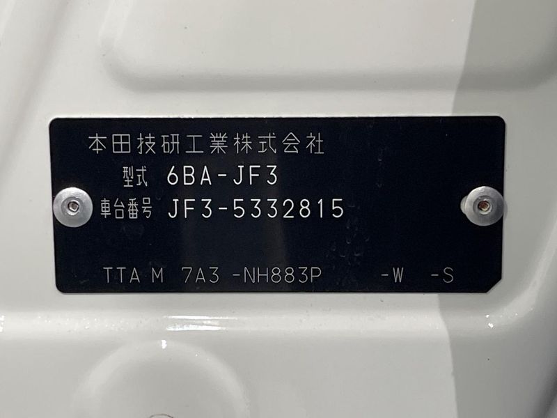 2023 Honda N-BOX CUSTOM 6BA-JF3 (UW-6a56fa3b609ca)[1]