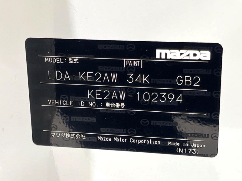 2012 Mazda CX-5 LDA-KE2AW (UW-6a56fa6a9ae0c)[1]