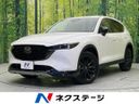 2022 Mazda CX-5 3DA-KF2P (UW-6a56fa742f306)[3]