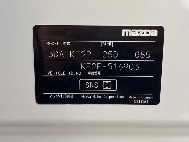 2022 Mazda CX-5 3DA-KF2P (UW-6a56fa742f306)[1]