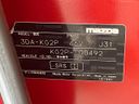 2017 Mazda CX-8 3da-kg2p (UW-6a56fa7a40b69)[1]