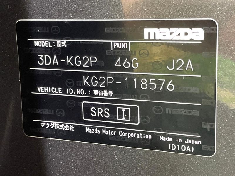 2018 Mazda CX-8 3da-kg2p (UW-6a56fa7c7d69e)[1]