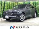2018 Mazda CX-8 3da-kg2p (UW-6a56fa7c7d69e)[3]