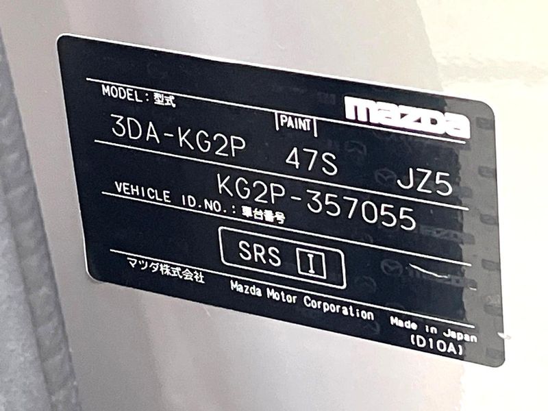 2021 Mazda CX-8 3da-kg2p (UW-6a56fa7f14386)[1]