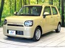 2023 Daihatsu Mira Tocot 5BA-LA550S (UW-6a56fab07d66a)[5]