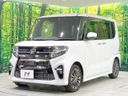 2020 Daihatsu Tanto 5BA-LA650S (UW-6a56fac79fc62)[7]