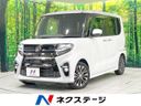 2020 Daihatsu Tanto 5BA-LA650S (UW-6a56fac79fc62)[3]