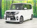 2020 Daihatsu Tanto 5BA-LA650S (UW-6a56fac79fc62)[0]