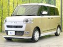 2025 Daihatsu Move Canbus 5BA-LA850S (UW-6a56fad99a0d3)[4]