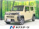 2023 Daihatsu Taft 5BA-LA900S (UW-6a56fae15152b)[3]
