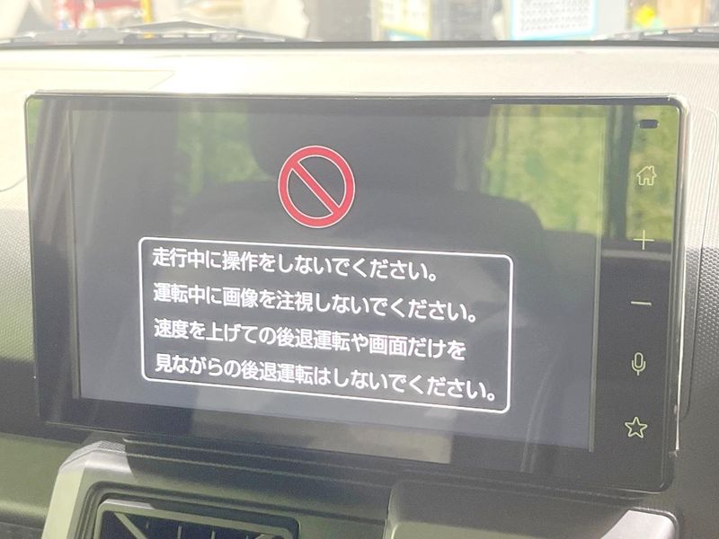 2023 Daihatsu Taft 5BA-LA900S (UW-6a56fae15152b)[20]