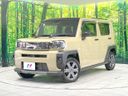 2023 Daihatsu Taft 5BA-LA900S (UW-6a56fae15152b)[0]