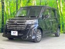 2022 Toyota Roomy 5BA-M900A (UW-6a56faf573880)[5]