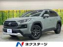 2022 Toyota RAV4 6BA-MXAA54 (UW-6a56fb6e782d4)[3]
