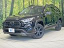2022 Toyota RAV4 6BA-MXAA54 (UW-6a56fb7895730)[0]