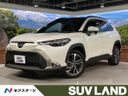 2024 Toyota Corolla Cross 4BA-MXGA10 (UW-6a56fb7bee935)[3]