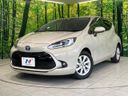 2023 Toyota Aqua 6AA-MXPK11 (UW-6a56fb931fdcc)[0]