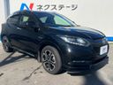 2017 Honda Vezel DAA-RU3 (UW-6a56fc024ccdb)[12]