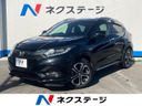 2017 Honda Vezel DAA-RU3 (UW-6a56fc024ccdb)[3]
