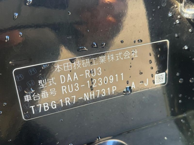 2017 Honda Vezel DAA-RU3 (UW-6a56fc024ccdb)[1]