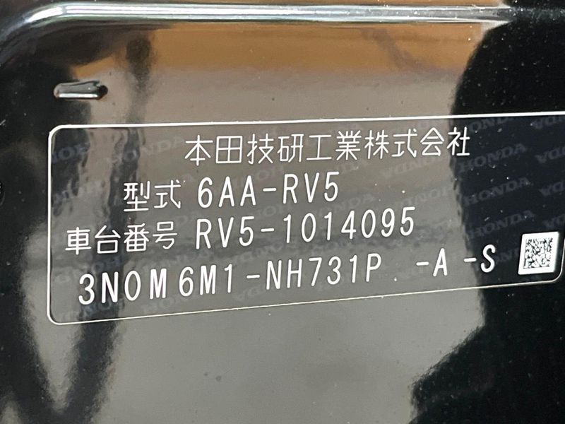 2021 Honda Vezel 6AA-RV5 (UW-6a56fc07c281e)[1]