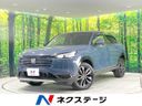 2024 Honda Vezel 6AA-RV5 (UW-6a56fc10da3a0)[3]