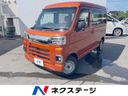 2022 Daihatsu Daihatsu Hijet Cargo 3BD-S710V (UW-6a56fc1e87d7f)[3]