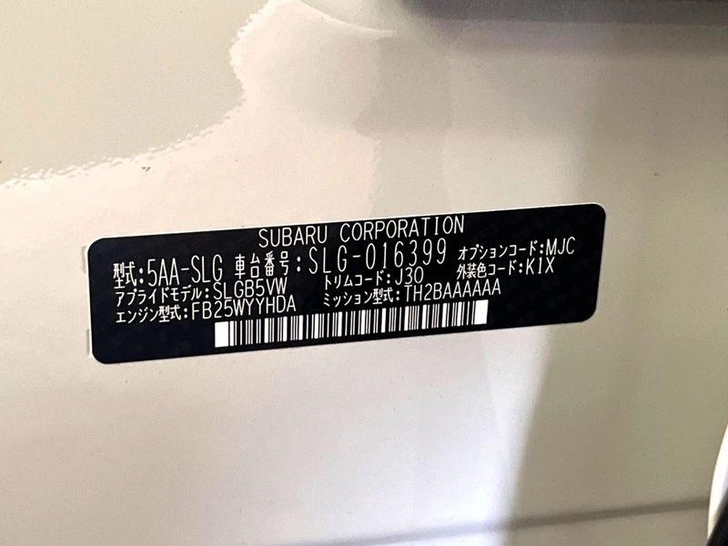 2026 Subaru Forester 5AA-SLG (UW-6a56fc2ce9a33)[1]
