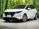 2021 Nissan Note 6AA-SNE13 (UW-6a56fc2da51bd)[0]