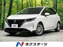 2021 Nissan Note 6AA-SNE13 (UW-6a56fc2da51bd)[3]