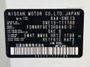 2021 Nissan Note 6AA-SNE13 (UW-6a56fc2da51bd)[1]
