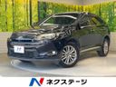 2016 Toyota Harrier DBA-ZSU60W (UW-6a56fc9b36f8a)[3]