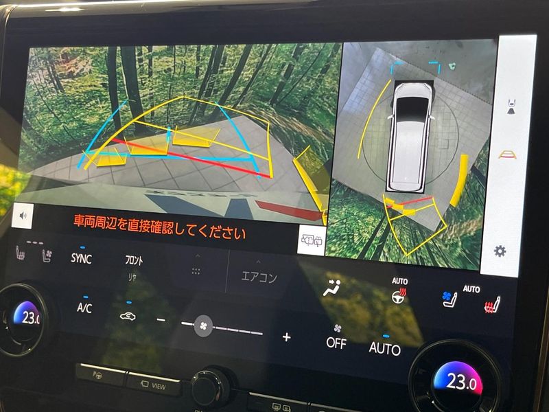 2024 Toyota Vellfire Hybrid 6AA-AAHH45W (UW-6a584999e3439)[6]