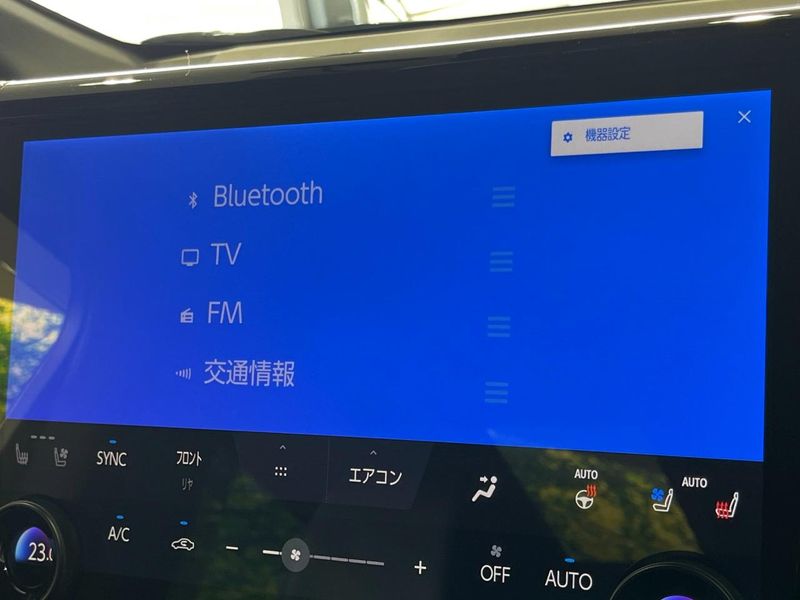 2024 Toyota Vellfire Hybrid 6AA-AAHH45W (UW-6a584999e3439)[7]