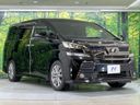 2017 Toyota Vellfire DBA-AGH30W (UW-6a5849a513156)[17]