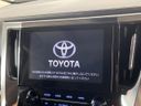 2023 Toyota Alphard 3BA-AGH30W (UW-6a5849b613c16)[4]