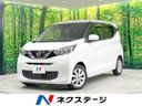 2022 Nissan Days 5BA-B43W (UW-6a584a06a4a28)[3]