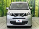 2023 Nissan Days 5BA-B43W (UW-6a584a06d4eb6)[5]