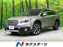 2015 Subaru Legacy Outback DBA-BS9 (UW-6a584a2099232)[3]