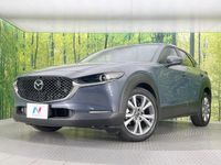 2022 Mazda CX-30 5BA-DMEP