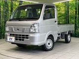 2023 Nissan NT100 Clipper Truck 3BD-DR16T