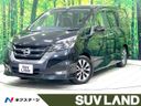 2017 Nissan Serena DAA-GFC27 (UW-6a584a5fce189)[3]