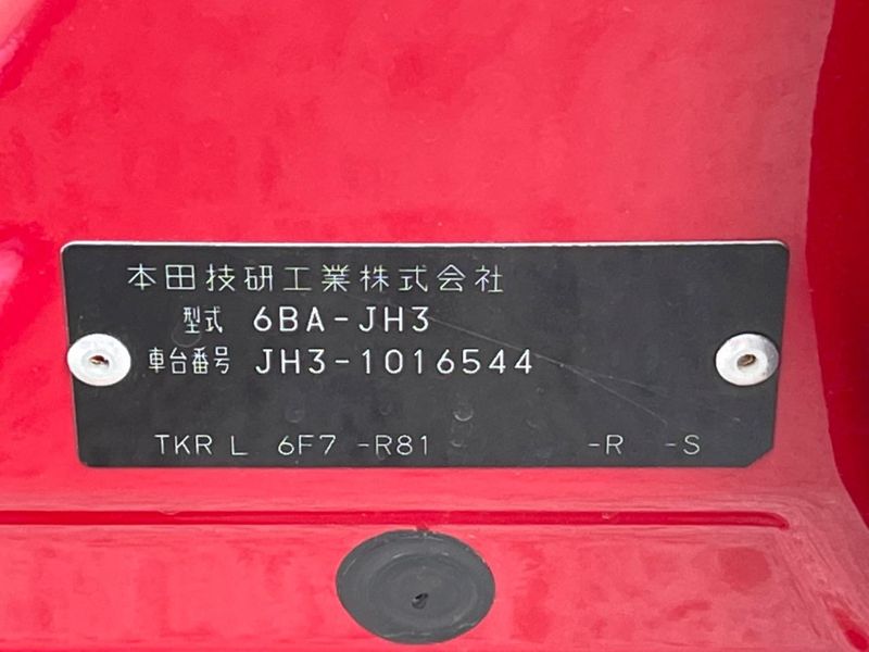 2020 Honda N-WGN 6BA-JH3 (UW-6a584b0b26516)[1]