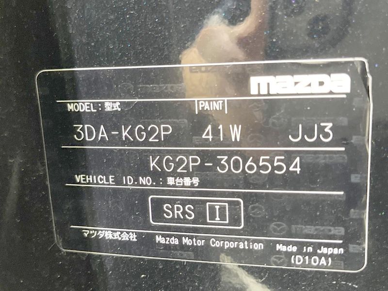 2020 Mazda CX-8 3da-kg2p (UW-6a584b20d2a00)[1]