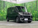2016 Daihatsu Tanto DBA-LA610S (UW-6a584b4d8aaaf)[18]