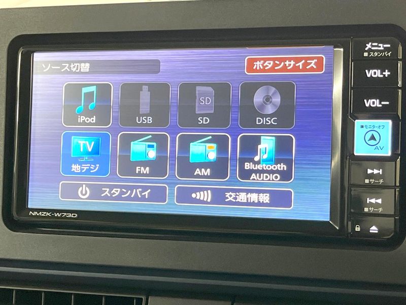 2024 Daihatsu Tanto 5BA-LA650S (UW-6a584b55b301c)[9]