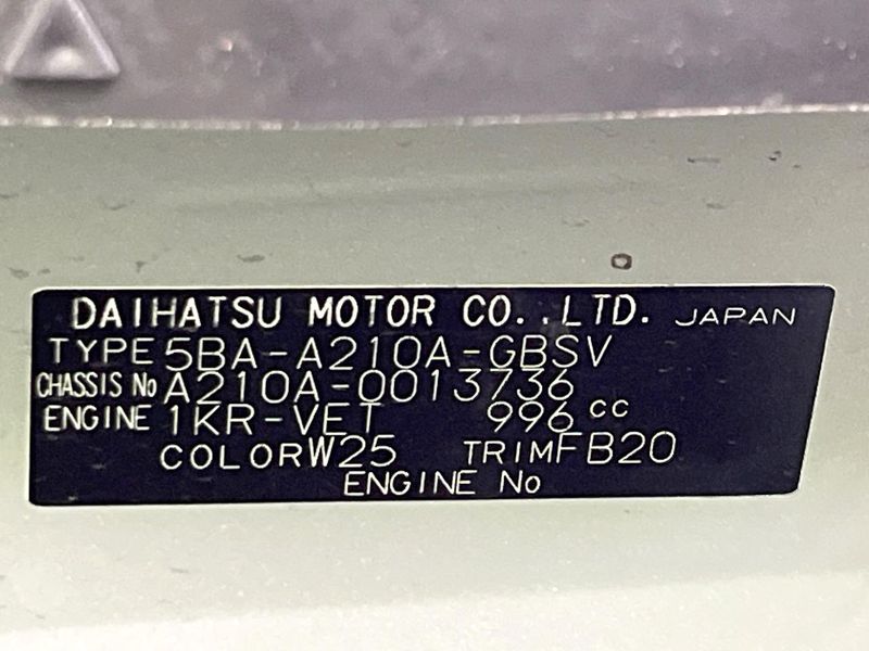 2020 Toyota Raize 5BA-A210A (UW-6a599b81aa82f)[1]