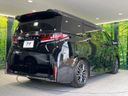 2023 Toyota Vellfire Hybrid 6AA-AAHH40W (UW-6a599b86a2563)[10]