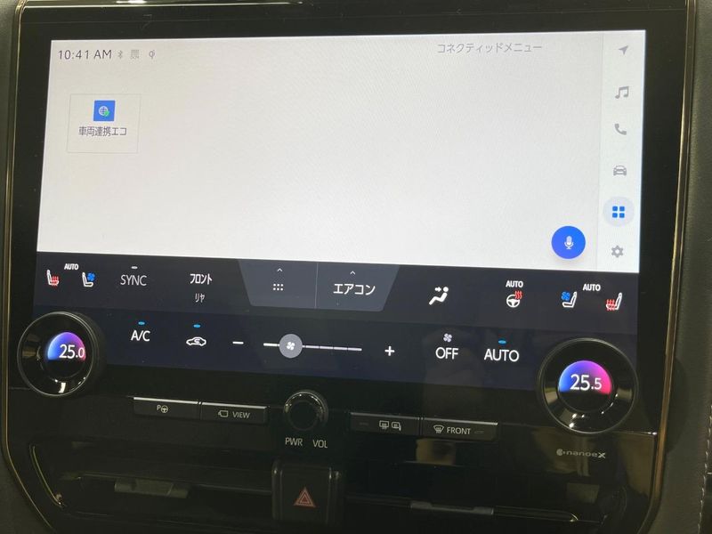 2023 Toyota Alphard Hybrid 6AA-AAHH40W (UW-6a599b870d7cb)[23]