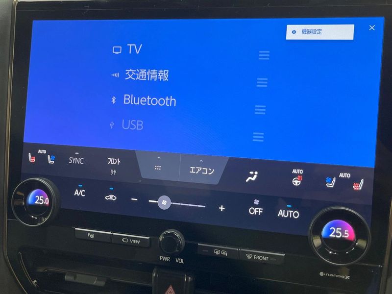 2023 Toyota Alphard Hybrid 6AA-AAHH40W (UW-6a599b870d7cb)[24]